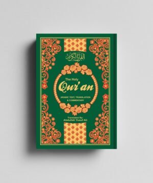 The Holy Qur'an: English Translation, Commentary and Notes with Full Arabic Text