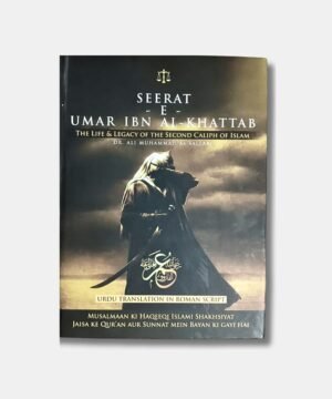 Seerat Umar Ibn Al Khattab(Roman Script)