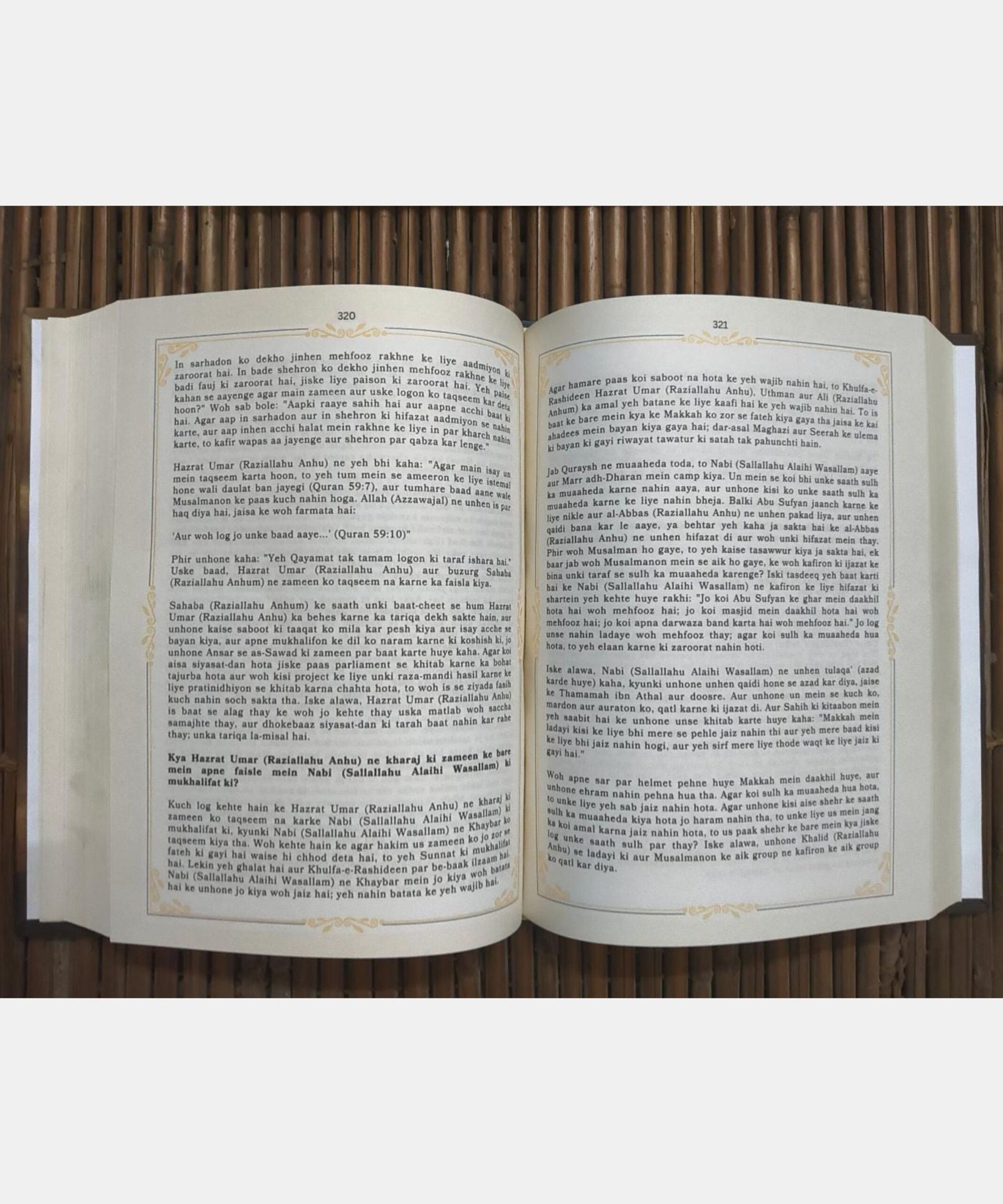 Seerat Umar Ibn Al Khattab(Roman Script)-4