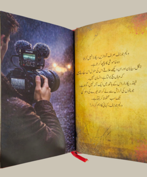 ankaboot best selling urdu novel by noor rajpoot